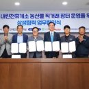 농산물장터