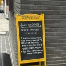 반포대로24길 8 | 교대역 에그타르트맛집 에쿵 방문후기 (feat. 오픈런)