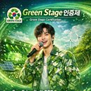 정책이음 문화 나눔 소통 콘서트 | 반크 13기 청년공공외교대사 미션 3. [실천을 조직으로]