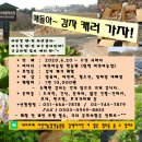 연중농장 이미지