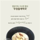 뿌리푸드 이미지