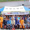 대구 달성소방서 이미지