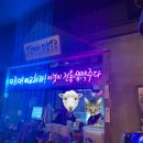 효천지구 간단하게 맥주 한잔하기 좋은 곳, 역전할머니 맥주 효천점 내 돈 내산 후기