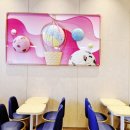 배스킨라빈스 상봉역점 이미지