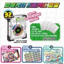 캐치파워 이미지