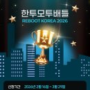 한국투자증권 이미지