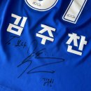 3415 | 태양자수에서 유니폼자수 사인자수한 후기