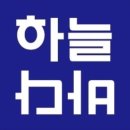 소망장례의전
