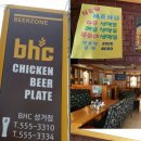 비에이치씨성거점 이미지