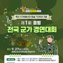 증평문화원 이미지