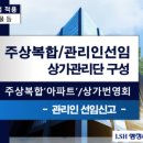 엘에스에이치 네이버블로그