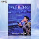아임굿즈