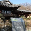 둔대동 박씨 고택 이미지