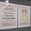 한샘구내식당 | 안양 만안구 덕천마을 가성비 구내식당 한샘푸드 안양점