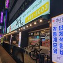 그남자한우 성서 본점 이미지