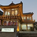 넘버쓰리