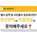 아이리스_베키