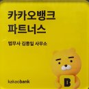 법무사김종일사무소 이미지