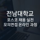 포세듀 이미지