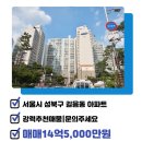 뉴리치부동산공인중개사사무소 이미지