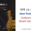 예제 10-38 Jazz Fusion - Stuart Hamm - Outbound 이미지