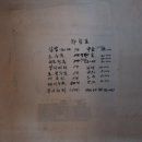하촌