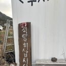 청학로114번길1 | 제주도 서귀포 소규모 게스트하우스 적당한 게스트하우스 솔직 후기