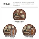 백소정 장안구청점 이미지