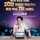 에듀올플랫폼 이미지