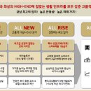 강남미래타워 이미지