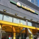 영탁이네만두 | 성수 나들이 필수 코스! 노룬산 시장 떡볶이·튀김·순대 내돈내산 솔직 후기