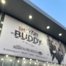 저스트포유(JUST4U) | 20250622 스파이에어 버디투어 내한 콘서트 Day2후기