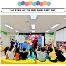 세종어린이집 | 어린이집 공연 프로그램 고민된다면? 세종 마술공연 후기 마술공연 섭외