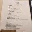 율린