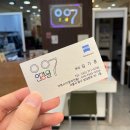 가정3-02-007 | 서울 남대문 안경점 추천 회현역 가성비 좋은 안경테 선글라스 전문점 007안경원