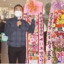 『경찰문학』 출판기념회에서 눈길 사로잡은 김소엽 시인의 축사 이미지