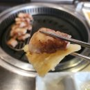 화포식당한남점