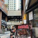 신현이편한세상 앞 횡단보도 | 고양 삼송 점심 맛집 김치찌개 인당 1만원 운로 후기