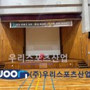 양성중학교 이미지