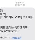 빽다방동묘역점