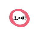 카페솜 - 보령시 대천로 146 | 카페솜