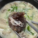 동주순대국&감자탕 네이버블로그