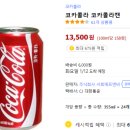 뚱캔