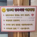 빙그레식당 이미지