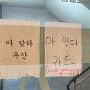 소나기노래연습장 이미지