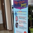 박석채내과의원 이미지