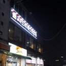 새나드리 이미지