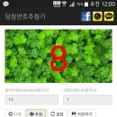 희망이네