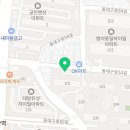 유림영어교습소