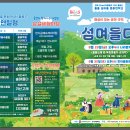(주)한터울엘